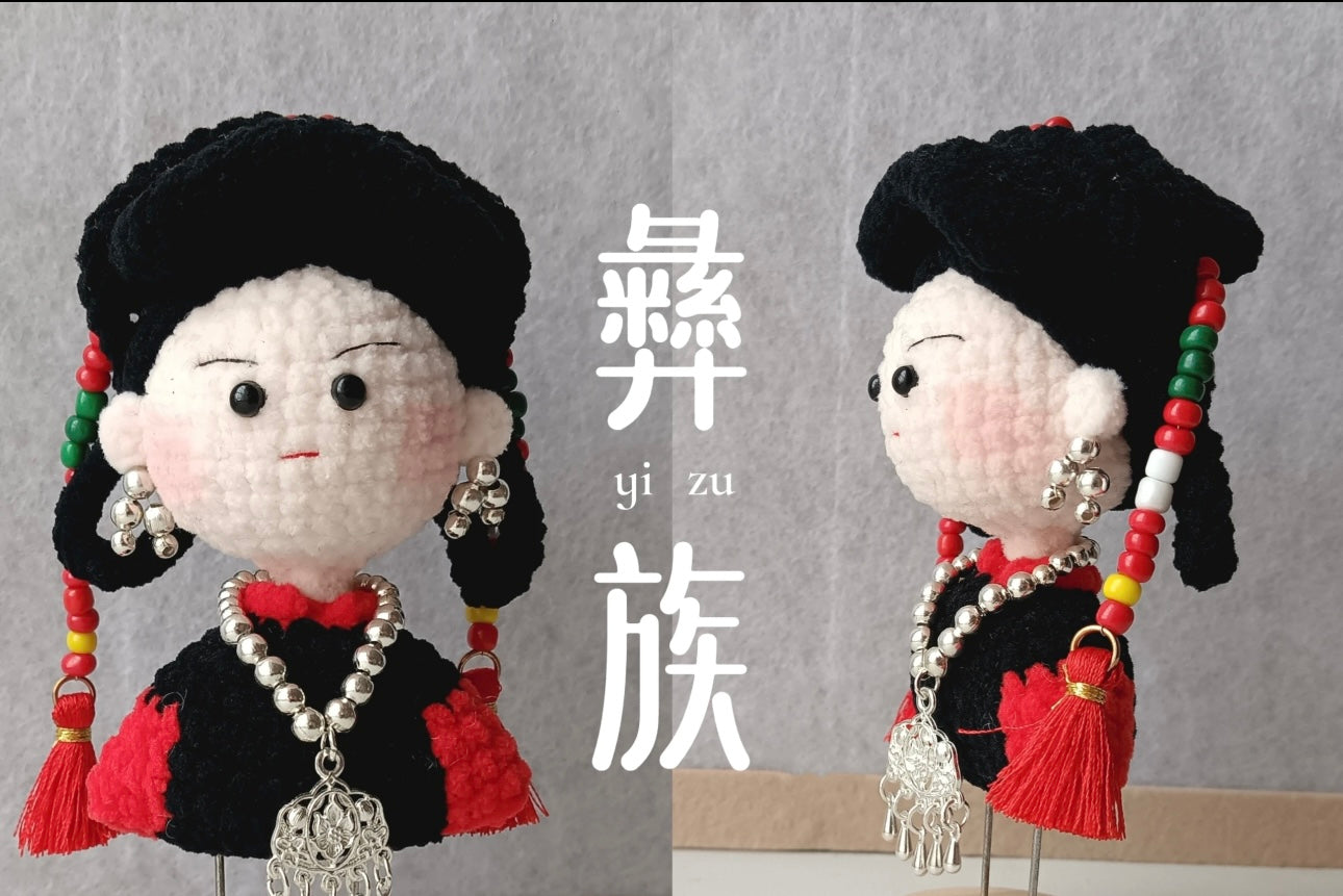 Crochet Minority Girl(8 cm/3.1 inch)