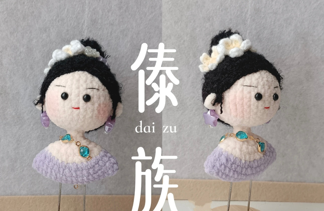 Crochet Minority Girl(8 cm/3.1 inch)
